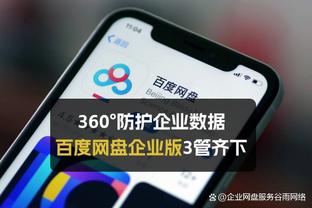 188金宝搏如何玩截图1