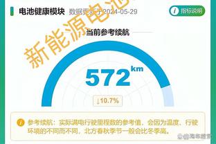 哈曼：对阵纽卡后努涅斯进球寥寥，他的状态令人担忧